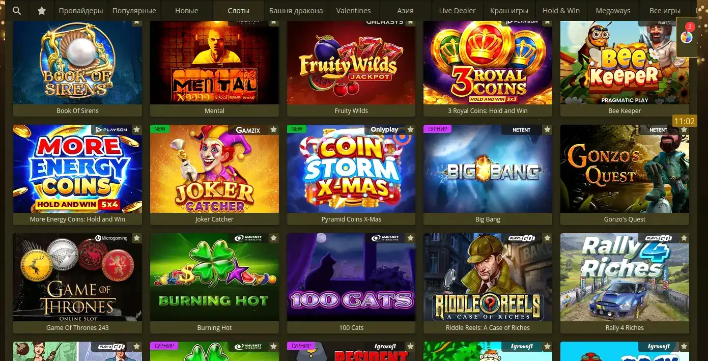 Frank casino интерфейс и слоты